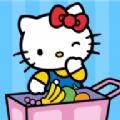  Hello Kitty Kids Supermarket游戏