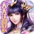 一剑神空官方手游正版