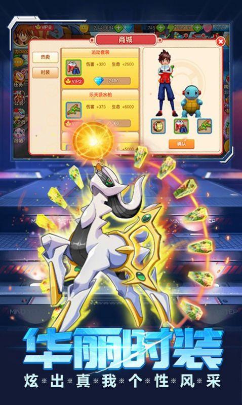  单机版神奇宝贝手游截图2