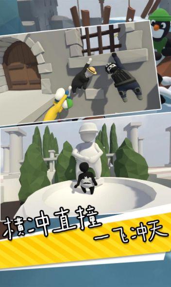 迷你人类一败到底游戏安卓手机版截图3