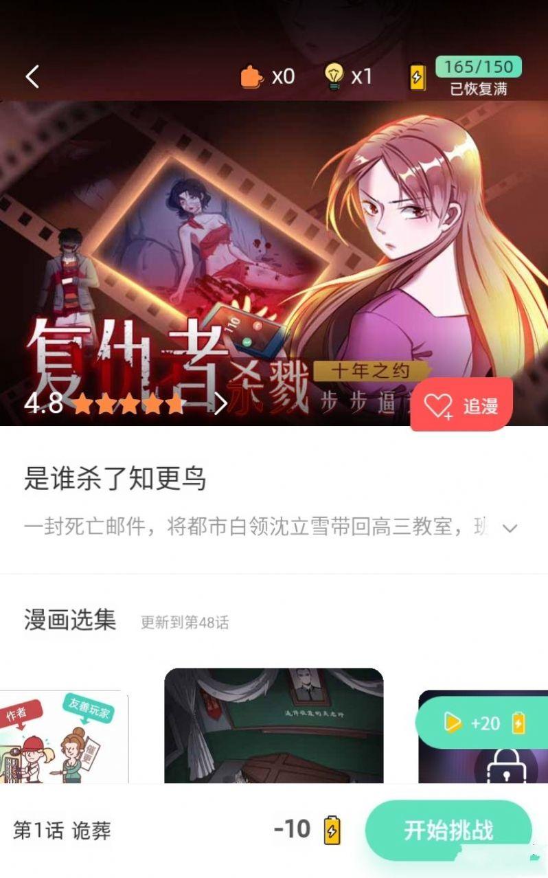 ALiLi中文游戏官方版截图0