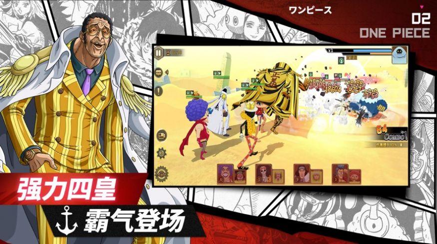  热血对决3D格斗游戏安卓官方版  1.0.2截图3