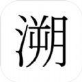 溯Rewind游戏手机版下载