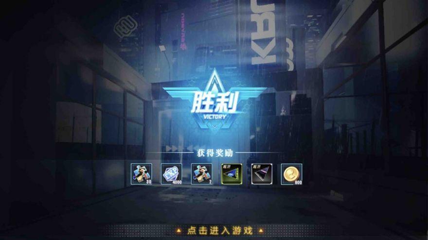 雾都夜行手游官方正版截图2