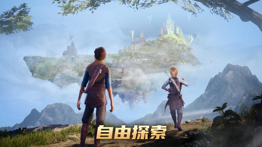  阿瓦隆之王万龙争霸官方版截图1