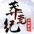 莽荒记之武林外传手游官方最新版
