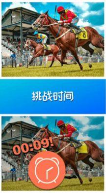 天天找找茬游戏安卓最新版截图2