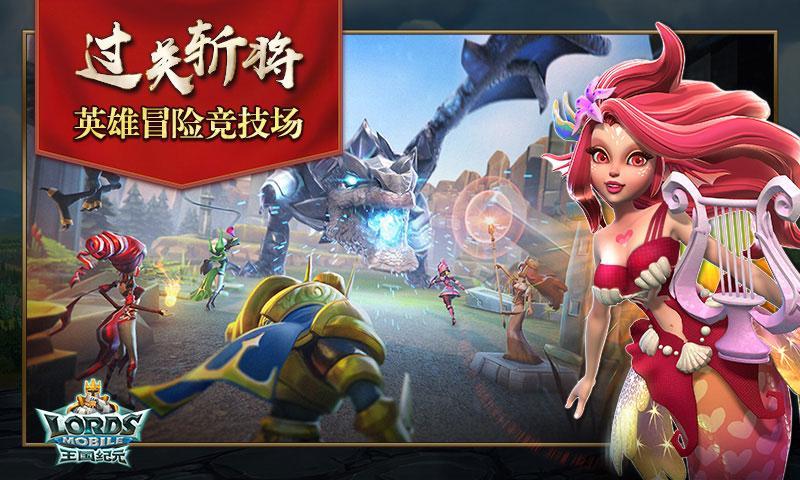 王国纪元2.35版本更新内容官方最新版截图0