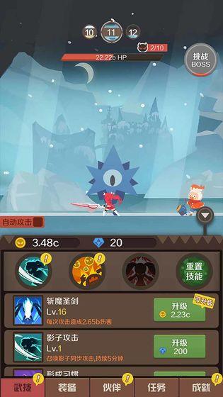 指尖斗士游戏官方正式版截图2