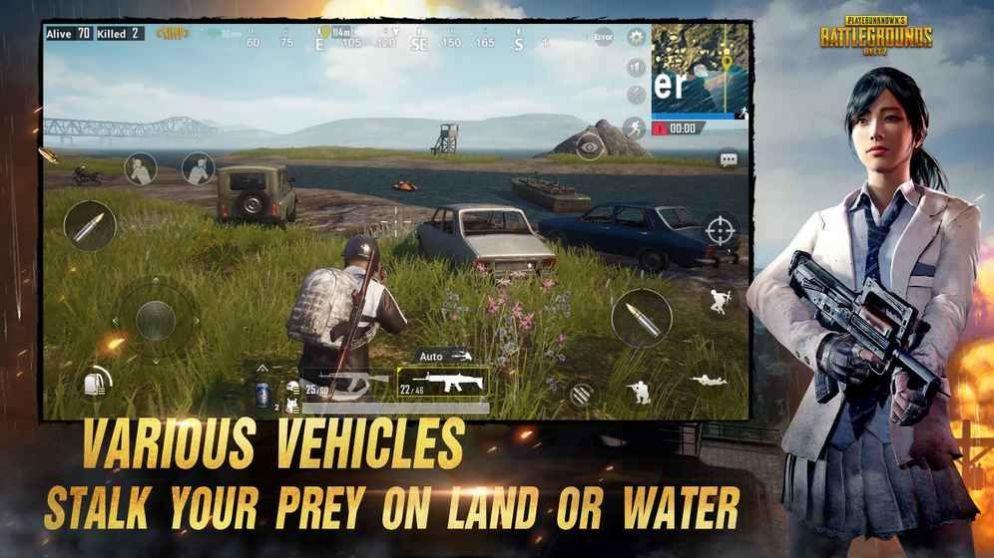  pubg mobile tencent官方版截图1