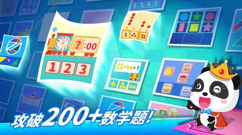 宝宝奇妙数学冒险游戏下载苹果版截图3