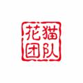 花猫画质助手9.5正式版更新下载