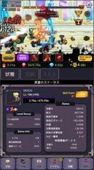 魔物退治会社游戏官方安卓版截图1