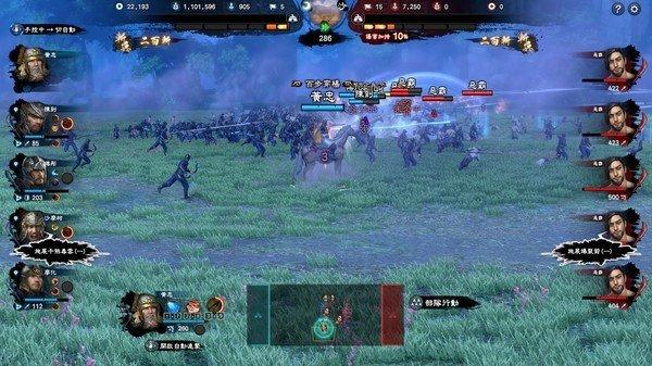 三国群英传8 1.2.5吾爱安卓版最新下载截图1