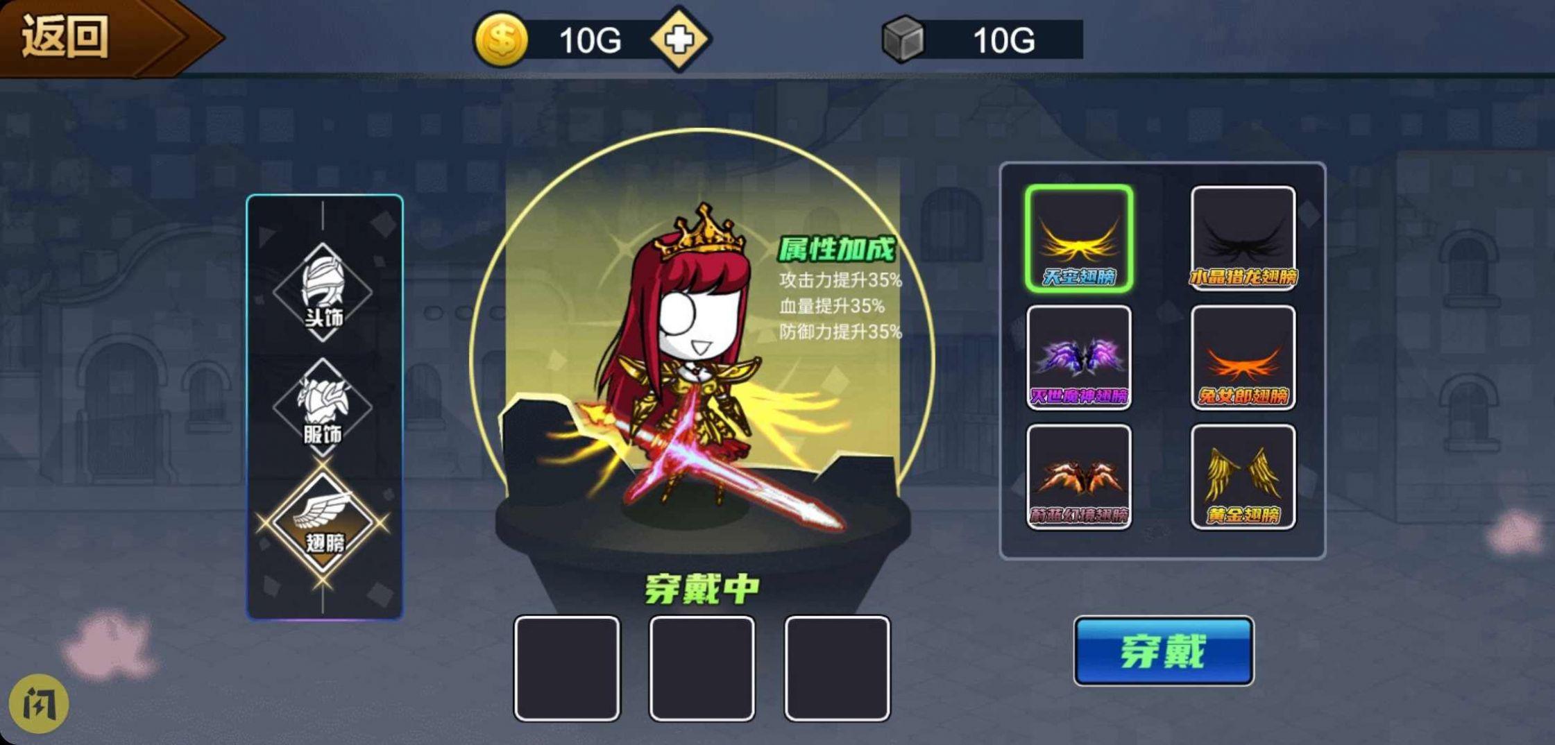 勇士征程小游戏免广告下载截图1