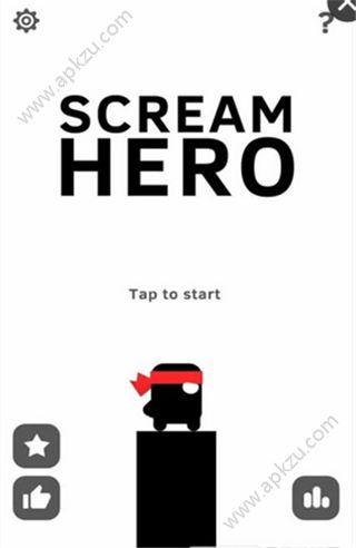英雄必须吼樱桃安卓版（Scream Hero）截图3