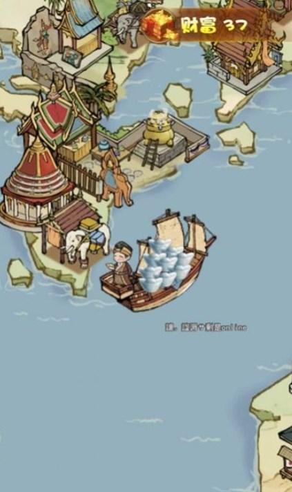 旺铺创业模拟器游戏安卓最新版截图1