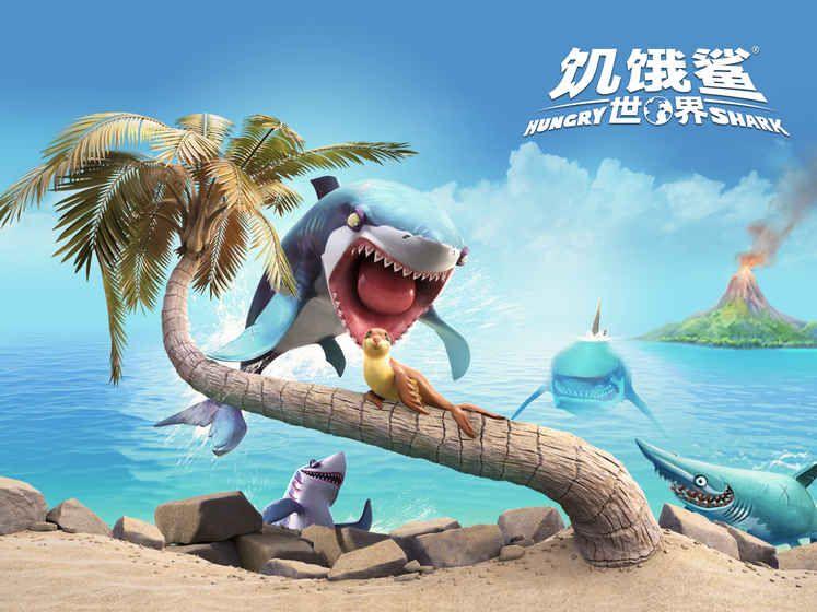 饥饿鲨世界3.0.2安卓版最新金币钻石（Hungry Shark）图片1