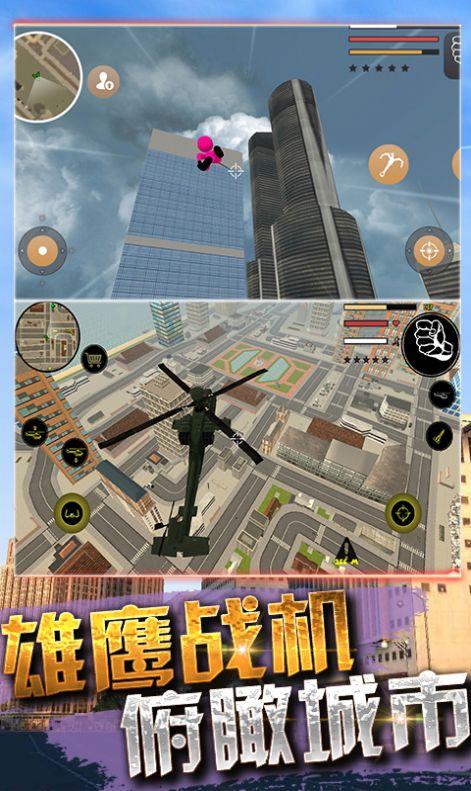 蜘蛛火柴人枪战游戏安卓手机版截图3