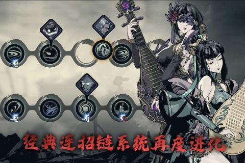 影之刃3手游官网360版本安装包下载（zero3）截图1