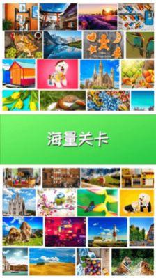 天天找找茬游戏安卓最新版截图0