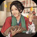  我要当掌柜官方版