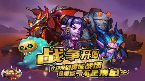  冰河战记官方版截图1