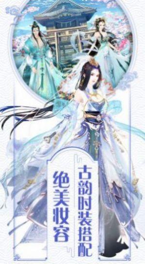  易次元妃同寻常最新版截图1