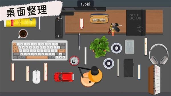 收纳小达人最新版游戏图片1