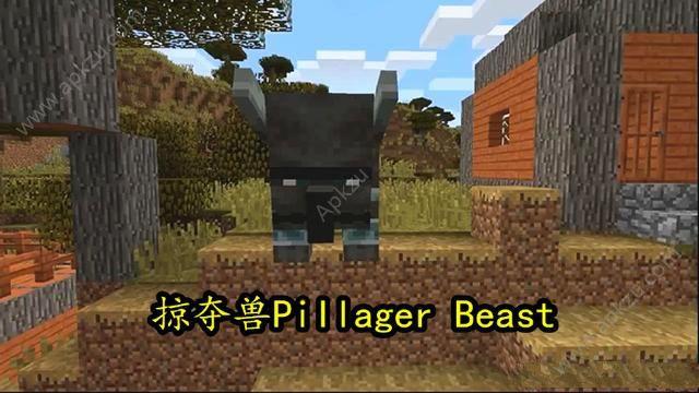 我的世界1.1.4村民与掠夺国际版测试版下载安装截图3