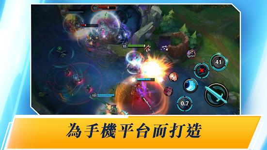 英雄联盟激斗峡谷官方体验服安装包截图2