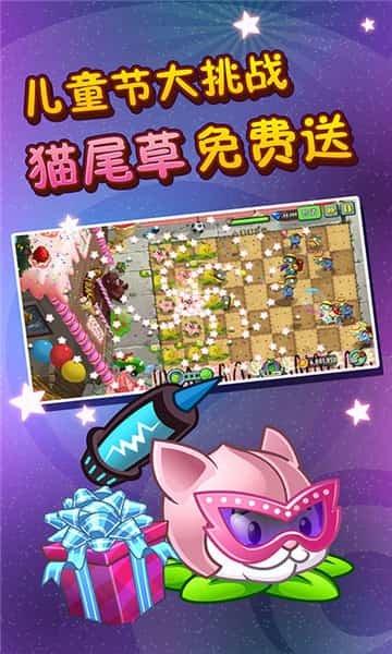 p截图3