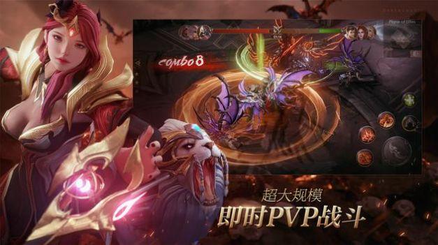 黑暗宿敌无尽冒险手游官方版截图2