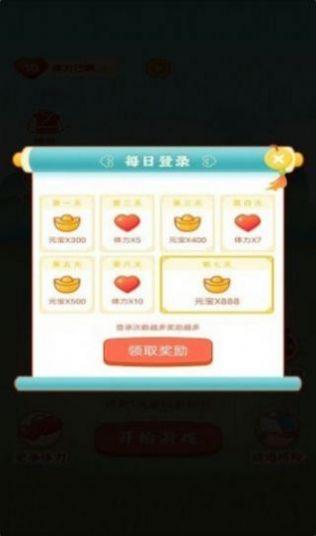  老乡红包群极速版截图0
