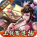 传说大陆争霸海域官方最新版