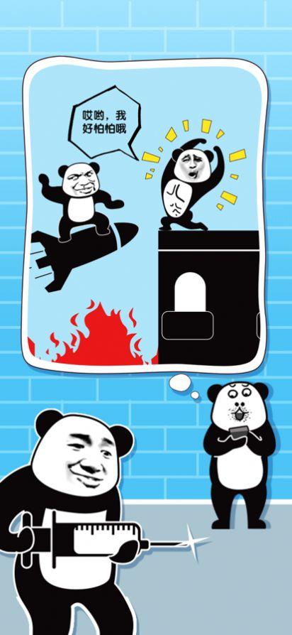 给我整不会了游戏安卓版免广告下载截图0