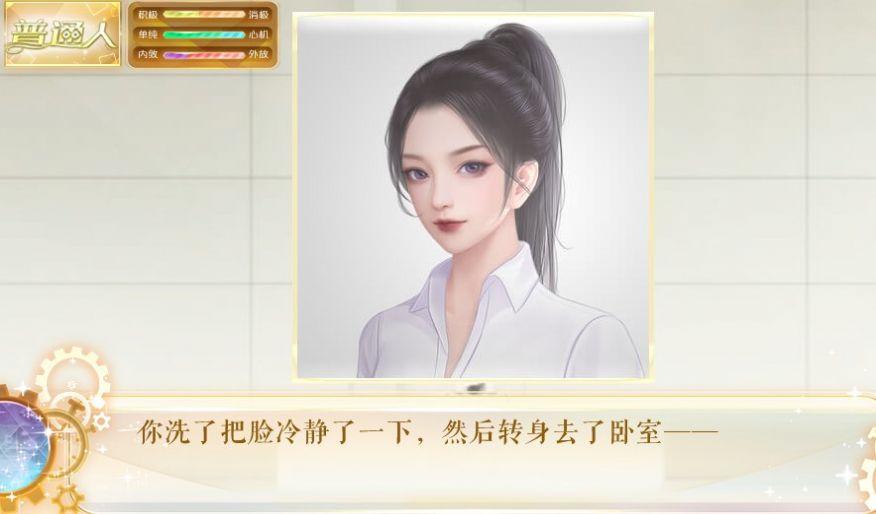  After Death金手指截图0