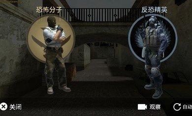 csgo躲猫猫手机版官方最新版截图3
