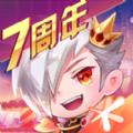 天天酷跑1.0.80七周年庆典最新版本下载