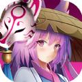 决战阴阳寮手游官方正式版