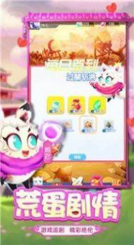 蛋国志联盟手游官方正式版截图2