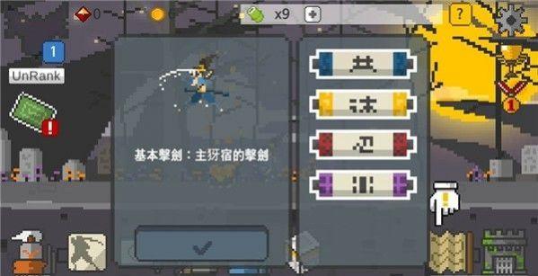  疾风剑豪亚索游戏截图0