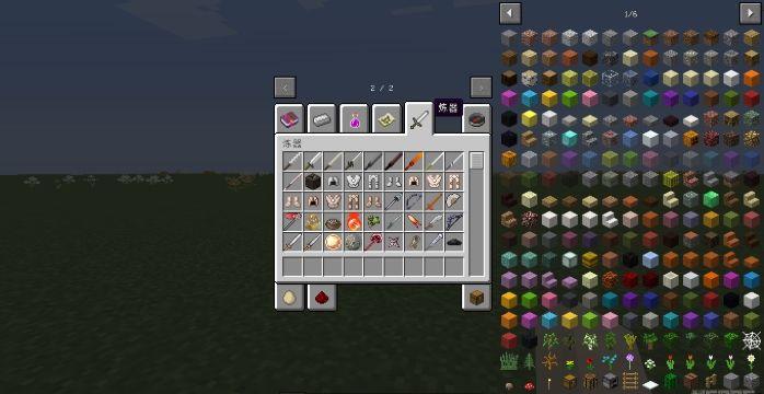 我的世界原初修真手机版模组mod安装包截图2