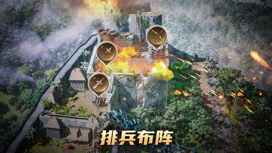  阿瓦隆之王万龙争霸官方版截图2