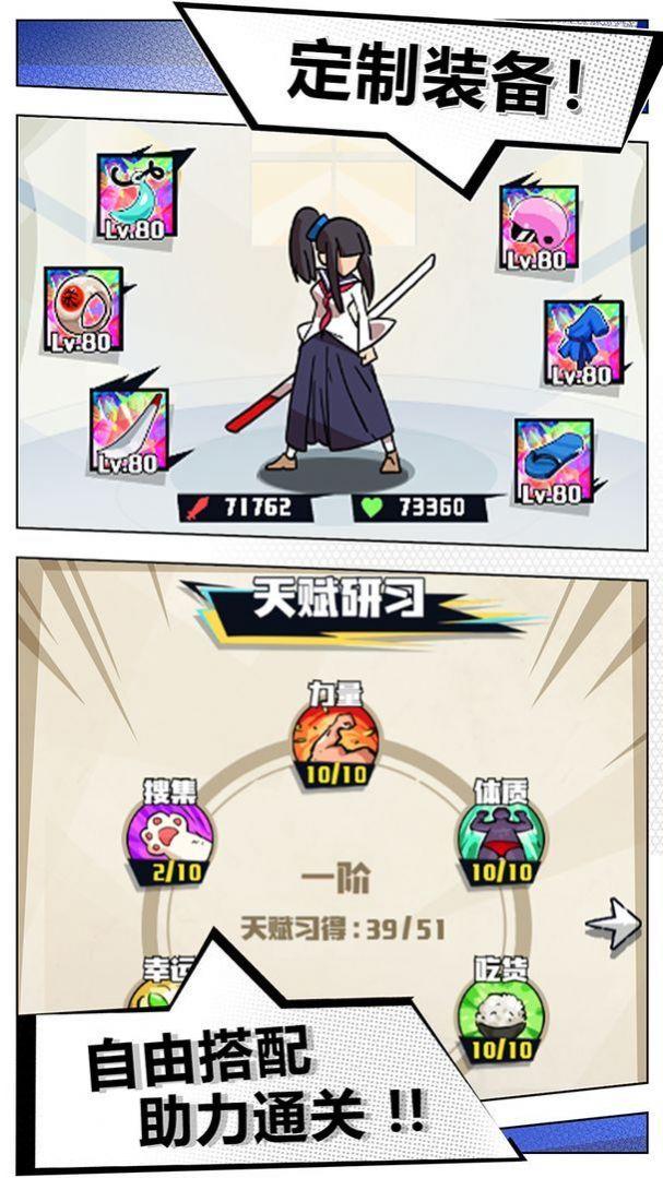 ohayoo街机之王游戏手机版截图0