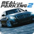 真实泊车2安卓版免费下载（Real Car Parking 2）