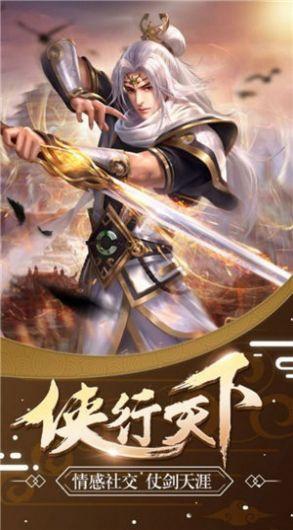  星梦之魔途手游截图3