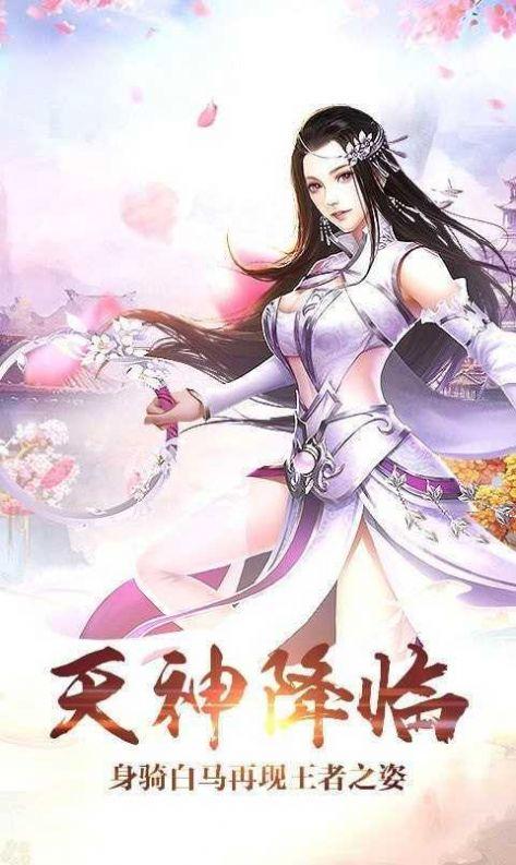 仙侠河图记手游官方安卓版截图0
