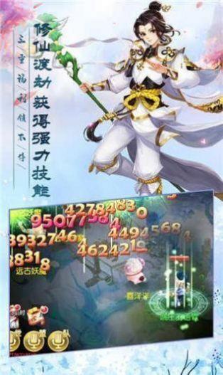 南辰如歌最新官方版手游截图0