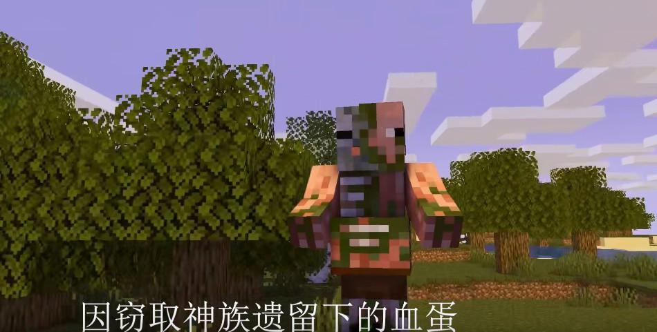 我的世界1.16.61下载更新基岩版最新国际版截图3